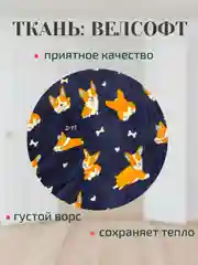 Красный плед 180х200 корги, капибара, новогодние,мопсы