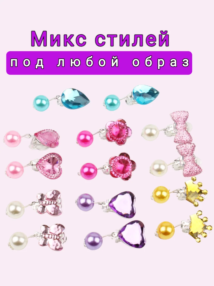 Желтый клипсы для девочек набор из 7 пар, серьги-клипсы для ушей детские