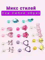 Желтый клипсы для девочек набор из 7 пар, серьги-клипсы для ушей детские