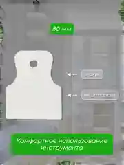 Набор шпателей резиновых 40, 60, 80, 100, 150 мм