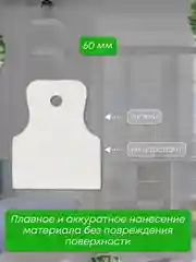 Набор шпателей резиновых 40, 60, 80, 100, 150 мм