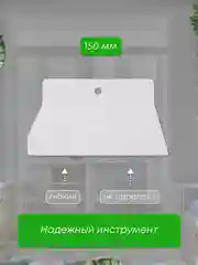 Набор шпателей резиновых 40, 60, 80, 100, 150 мм