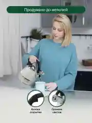 Белый чайник со свистком MARTA MT-3098 3 л, капсульное дно, нержавеющая сталь, белый