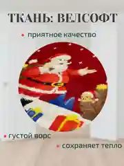 Алый плед 180х200 корги, капибара, новогодние,мопсы