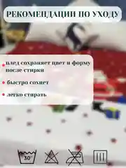Алый плед 180х200 корги, капибара, новогодние,мопсы