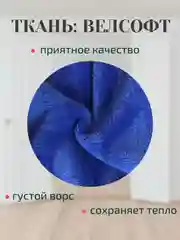 Плед 180х200 корги, капибара, новогодние,мопсы
