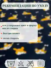 Плед 180х200 корги, капибара, новогодние,мопсы