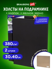 Холст, полотно для рисования на подрамнике черные в коробе, 2 штуки, Brauberg 880353