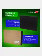 Холст, полотно для рисования на подрамнике черные в коробе, 2 штуки, Brauberg 880353