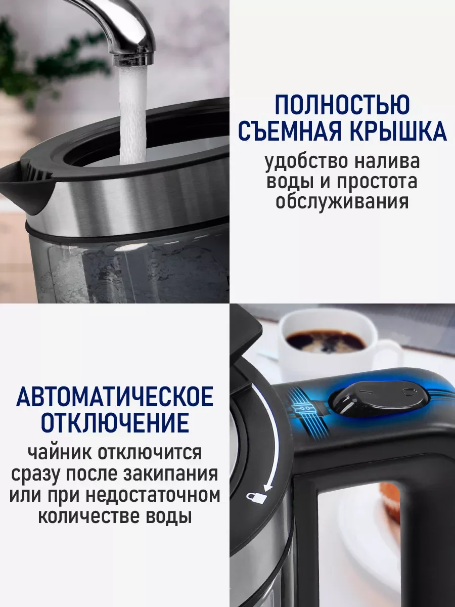 Черный электрический стеклянный чайник STINGRAY ST-KT3007B черный жемчуг