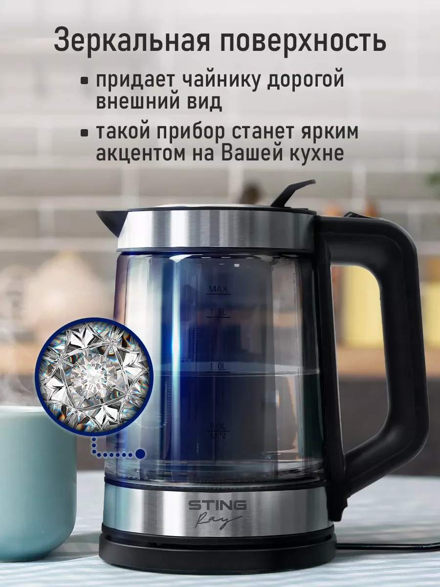 Черный электрический стеклянный чайник STINGRAY ST-KT3007B черный жемчуг