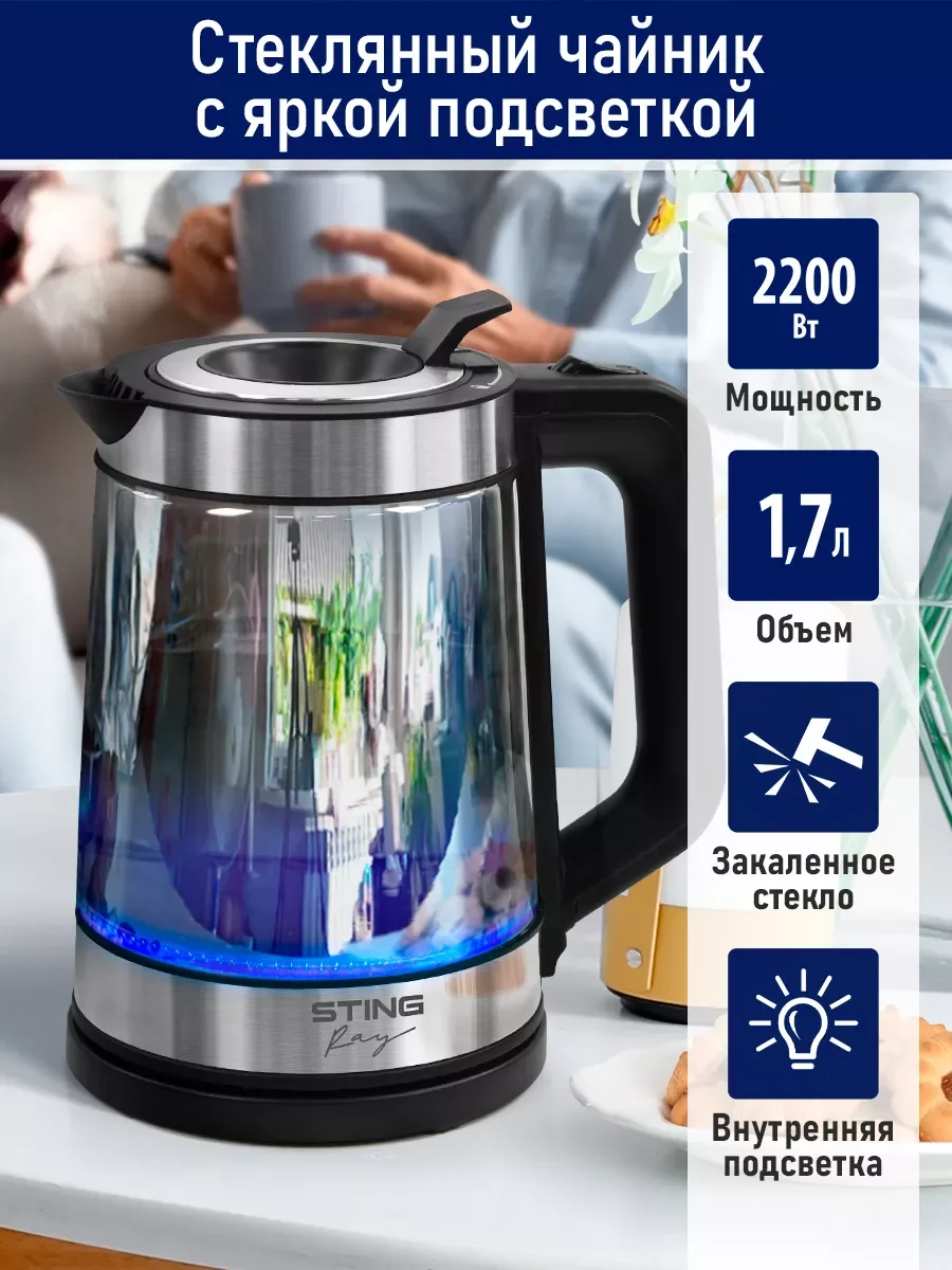 Черный электрический стеклянный чайник STINGRAY ST-KT3007B черный жемчуг