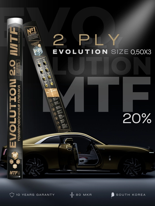 Пленка тонировочная "MTF" в тубе "Premium Еvolution" Black 2-ух слойная 2PL 20%(0.5м х 3м)