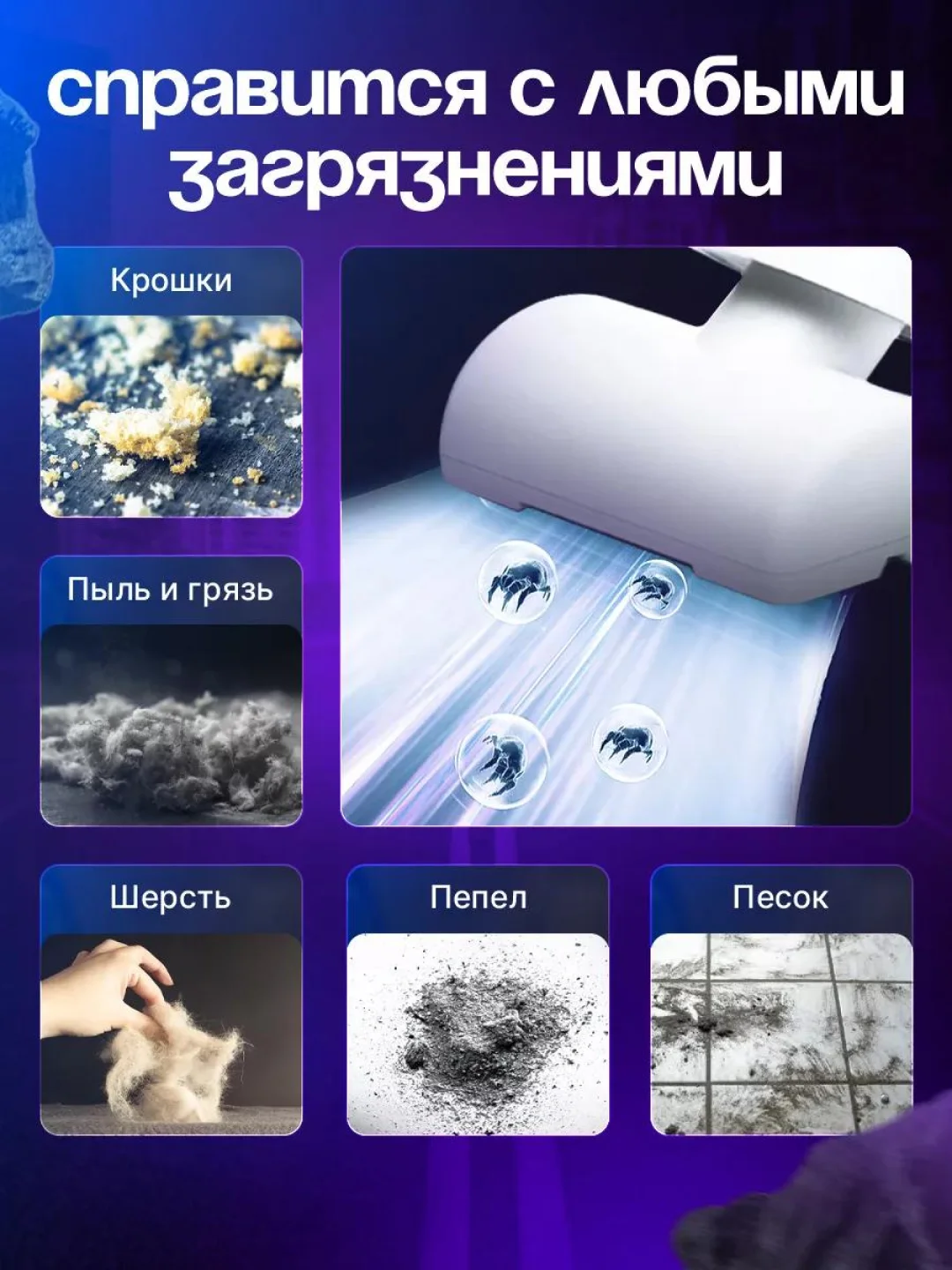 Пылесос автомобильный беспроводной, 120 Вт, 10000 Па