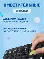 Фиолетовый таблетница на неделю 7 дней, контейнер для лекарств, органайзер для хранения таблеток