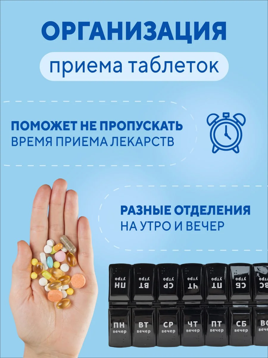 Фиолетовый таблетница на неделю 7 дней, контейнер для лекарств, органайзер для хранения таблеток