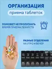 Фиолетовый таблетница на неделю 7 дней, контейнер для лекарств, органайзер для хранения таблеток