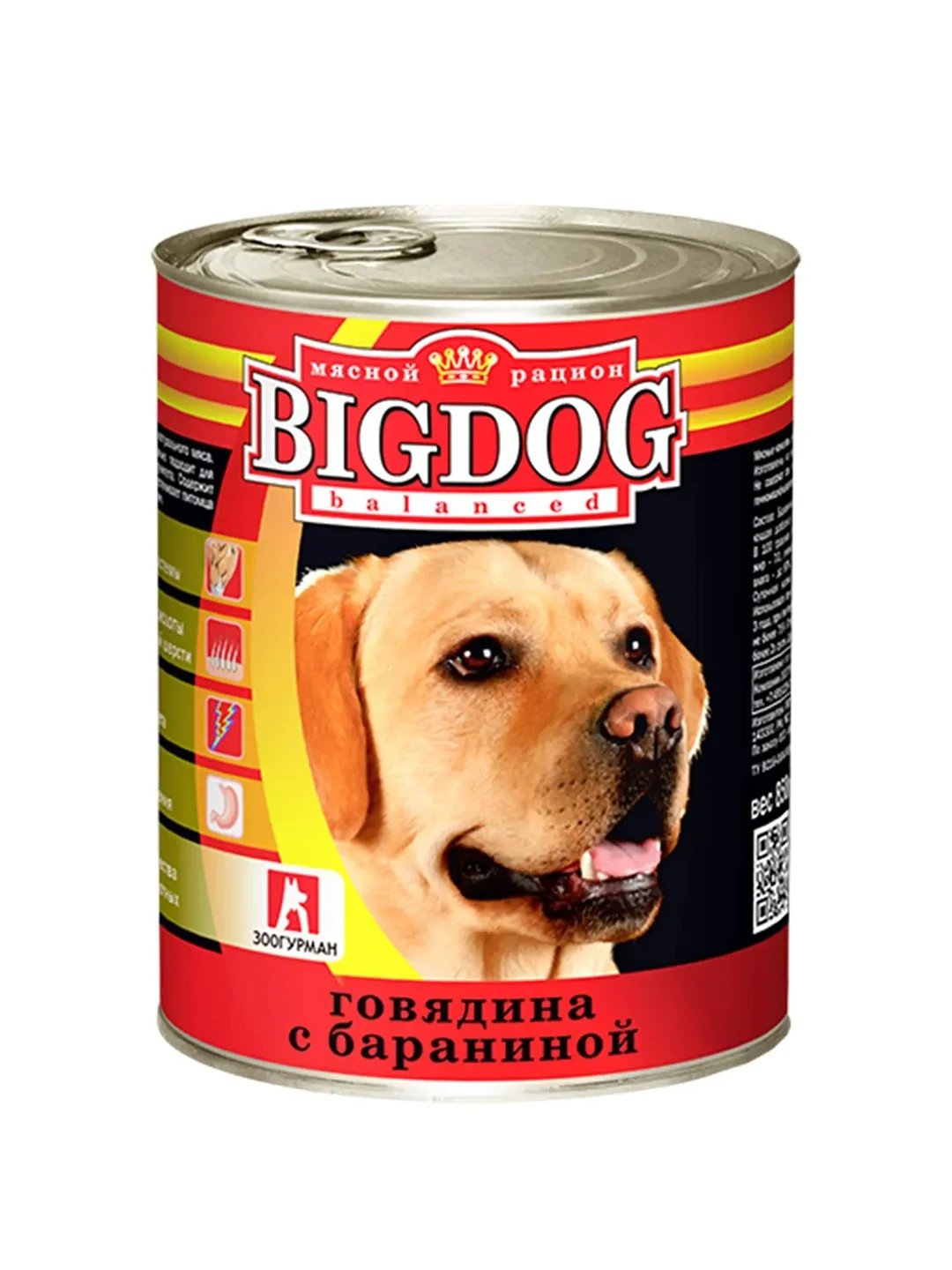 Влажный корм для собак Зоогурман BIG DOG Premium Говядина с бараниной, 850 г
