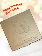Домик новогодний, олени, новогоднее украшение для интерьера. Набор для творчества и росписи