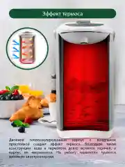 Серебряный термопот электрический 5,5л MARTA MT-1999 с автоматической подачей воды и электронасосом/