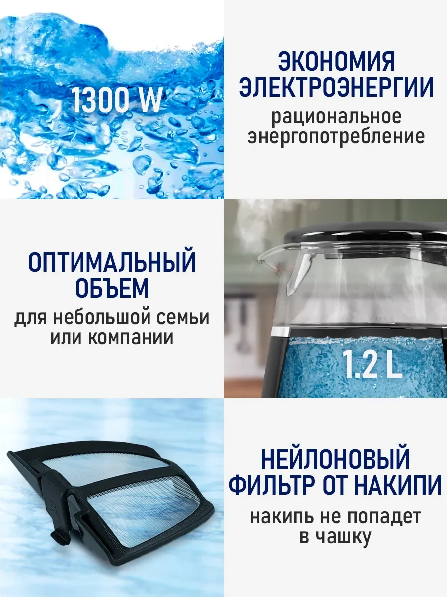 Черный чайник электрический STINGRAY ST-KT3017A ручной выбор температуры, автоподогрев, черный
