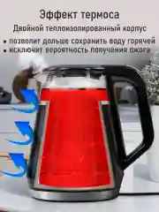 Черный чайник электрический STINGRAY ST-KT3017A ручной выбор температуры, автоподогрев, черный