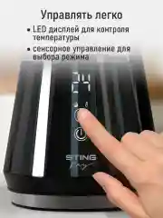 Черный чайник электрический STINGRAY ST-KT3017A ручной выбор температуры, автоподогрев, черный
