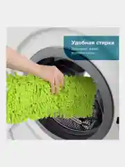 Швабра с флаундером для мытья пола 40 см, телескопический черенок 120 см, Любаша