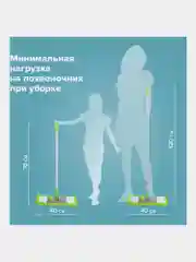 Швабра с флаундером для мытья пола 40 см, телескопический черенок 120 см, Любаша