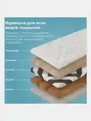 Швабра с флаундером для мытья пола 40 см, телескопический черенок 120 см, Любаша