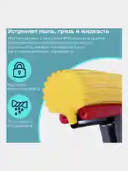 Швабра самоотжимная,роликовый отжим, телескопический черенок 70-125см, ЛАЙМА 880315