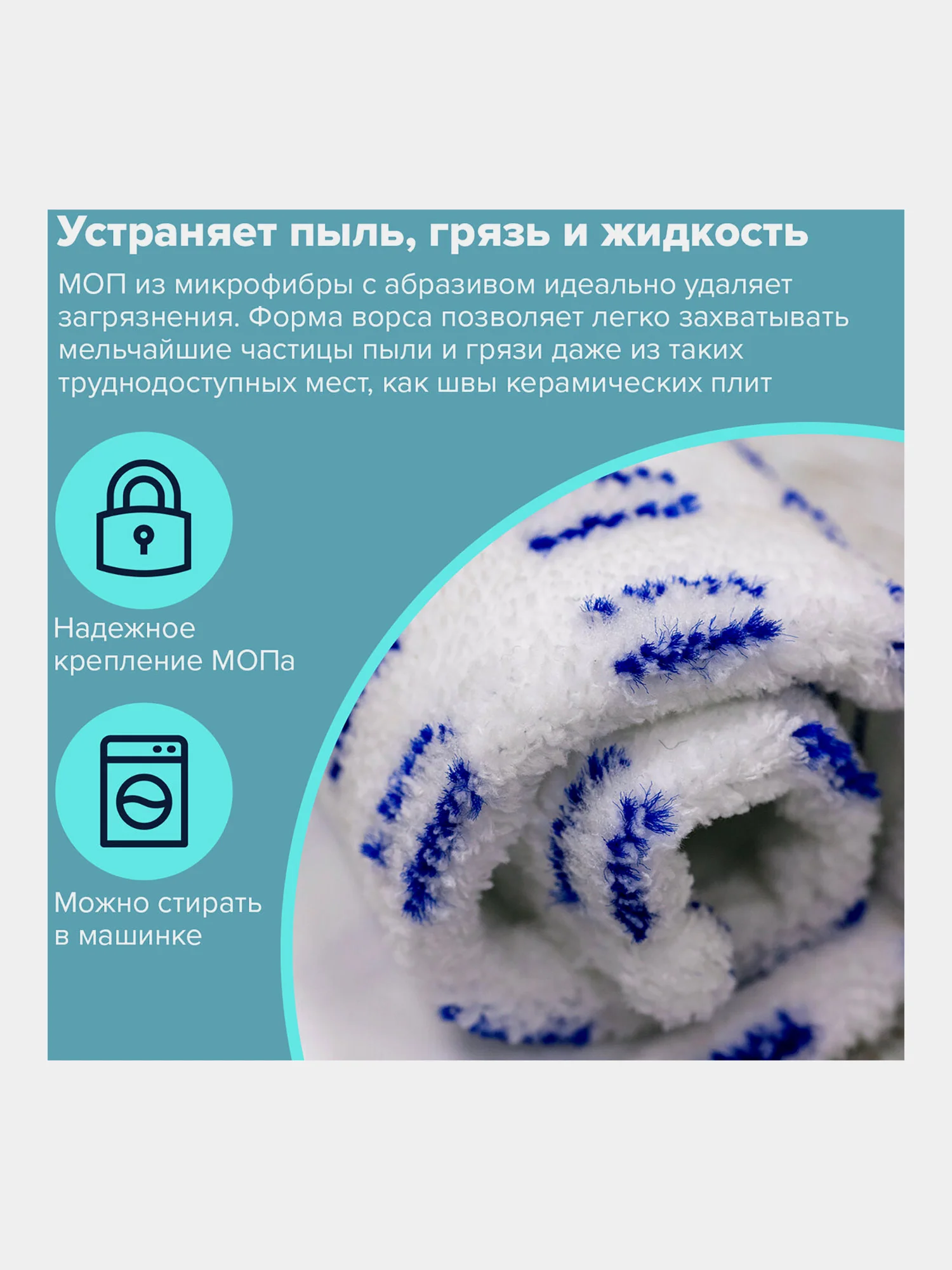 Швабра с флаундером 40см, алюминиевый телескоп., 130см, микрофибра/абразив ЛАЙМА 880303