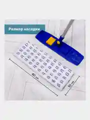 Швабра с флаундером 40см, алюминиевый телескоп., 130см, микрофибра/абразив ЛАЙМА 880303