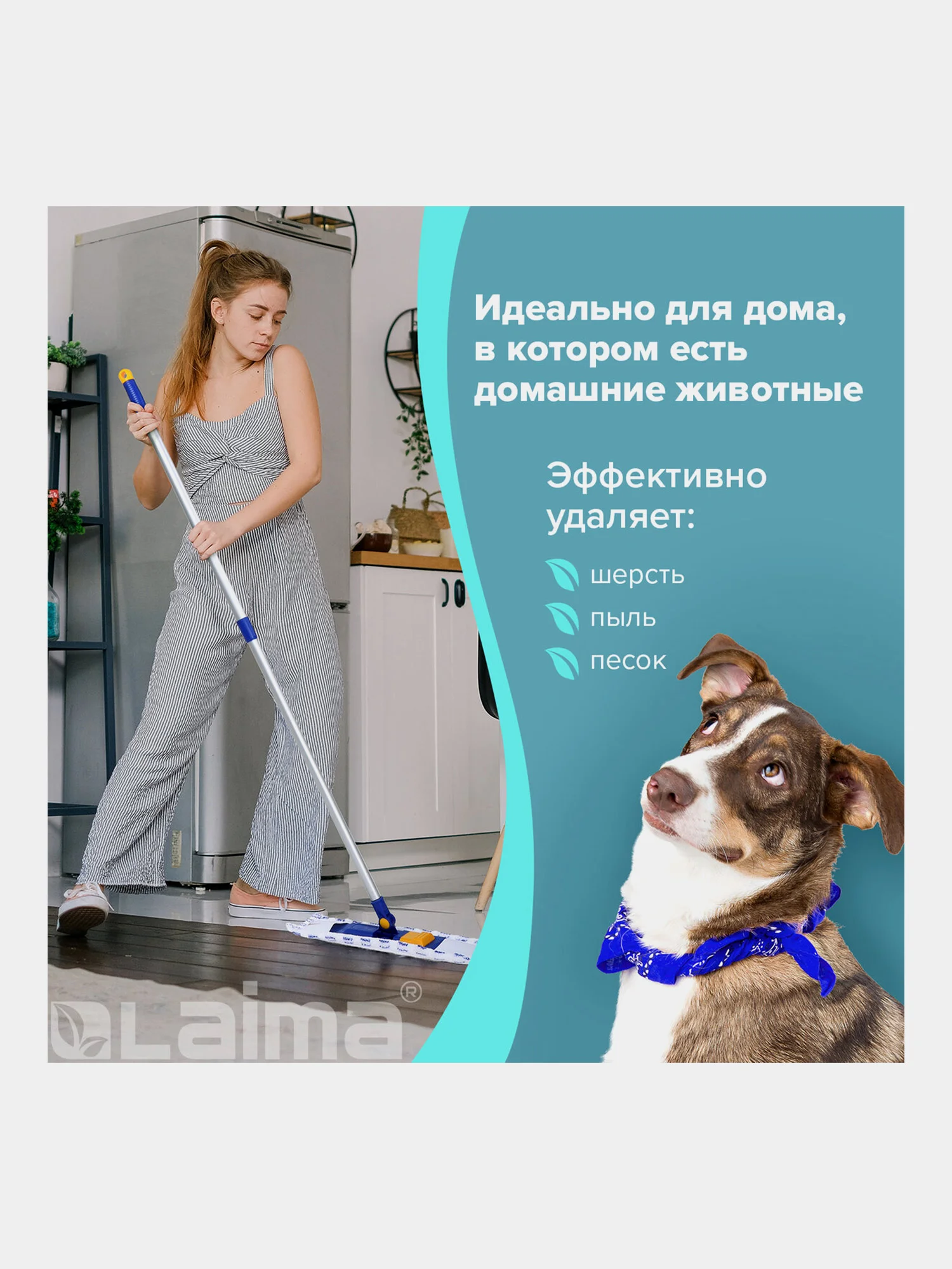 Швабра с флаундером 40см, алюминиевый телескоп., 130см, микрофибра/абразив ЛАЙМА 880303
