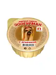 Мясное Суфле ЗООГУРМАН с ягненком, для собак 100гр *20