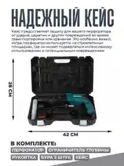 Черный перфоратор проводной Makita, 220 Вт