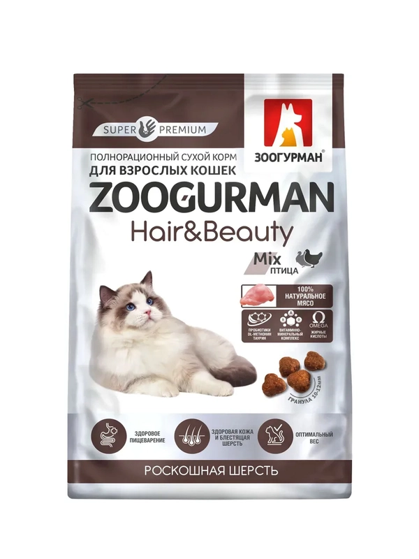Сухой корм для кошек Зоогурман Hair & Beauty, Птица/Mix, 350 г