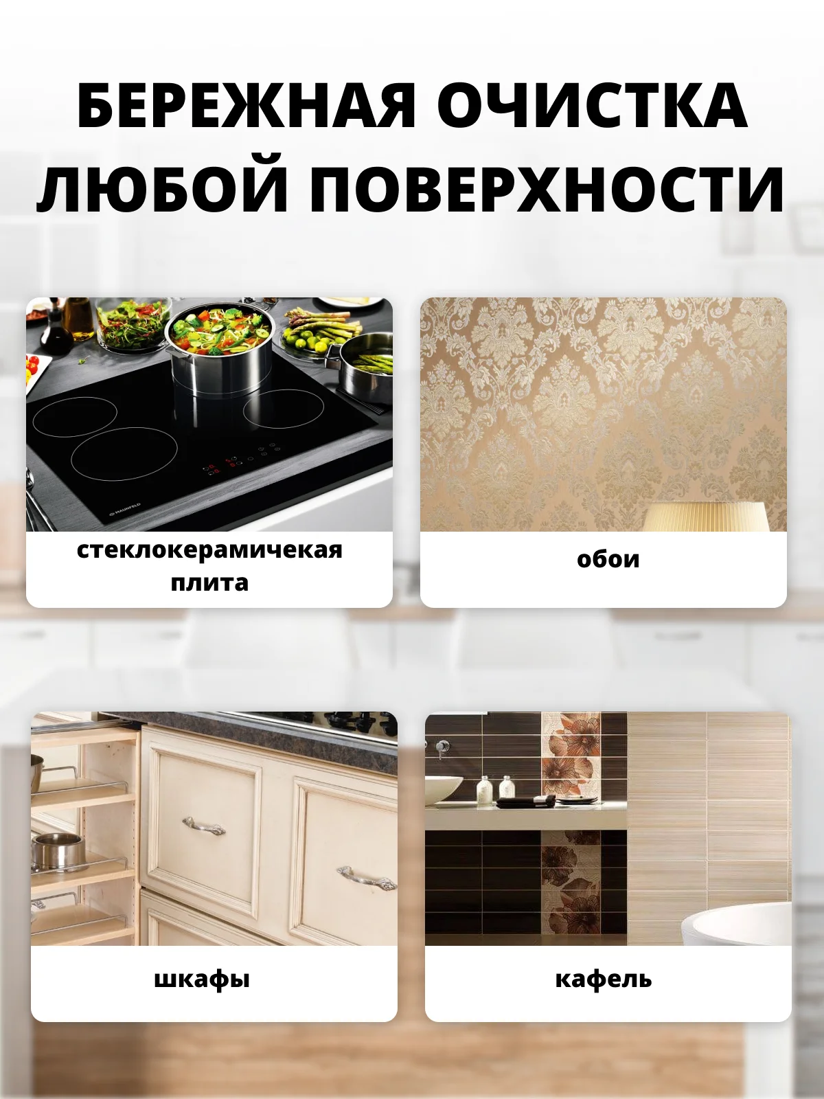 Скребок для уборки для плиты стеклокерамики с 5 запасными лезвиями