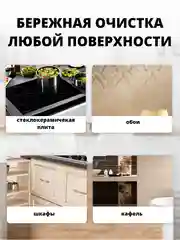 Скребок для уборки для плиты стеклокерамики с 5 запасными лезвиями