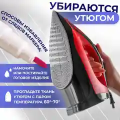 Маркер для ткани, самоисчезающий, 15 см, цвет розовый