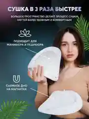 Лампа для маникюра и педикюра Sun X5 Max, лампа для сушки ногтей, UV/LED лампа, 120W
