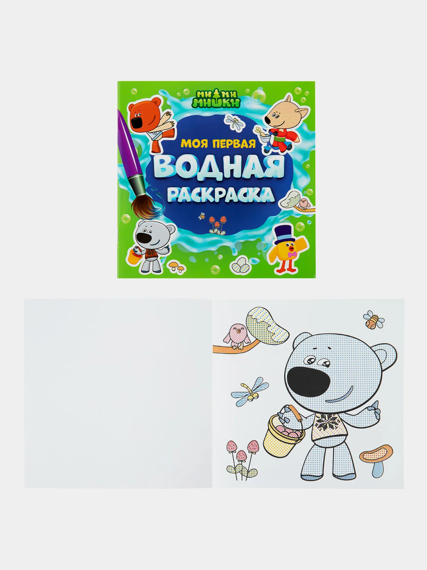 Раскраски детские водные многоразовые Prof-Press, 691094, набор 5 штук для детей и малышей