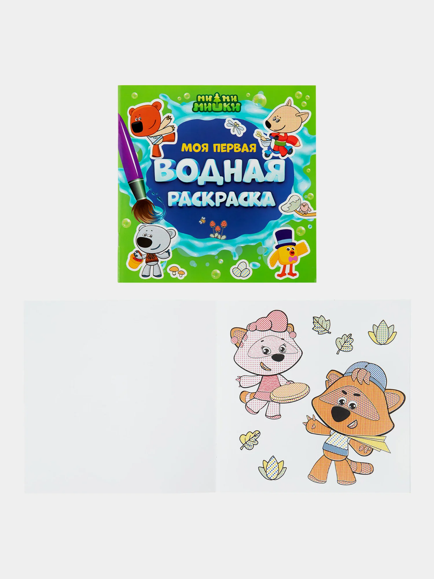 Раскраски детские водные многоразовые Prof-Press, 691094, набор 5 штук для детей и малышей