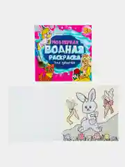 Раскраски детские водные многоразовые Prof-Press, 691094, набор 5 штук для детей и малышей