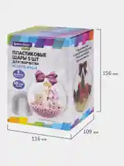 Пластиковые шарики Brauberg Hobby, 665394, шары заготовки для елочных игрушек, 5 шт, 10 см