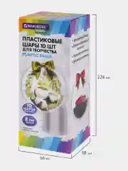 Пластиковые шарики Brauberg Hobby, 665392, шары заготовки для елочных игрушек, 10 шт, 8 см