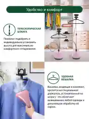 Серебряный вертикальный напольный отпариватель MARTA MT-1160 розовый