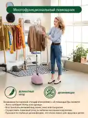 Серебряный вертикальный напольный отпариватель MARTA MT-1160 розовый
