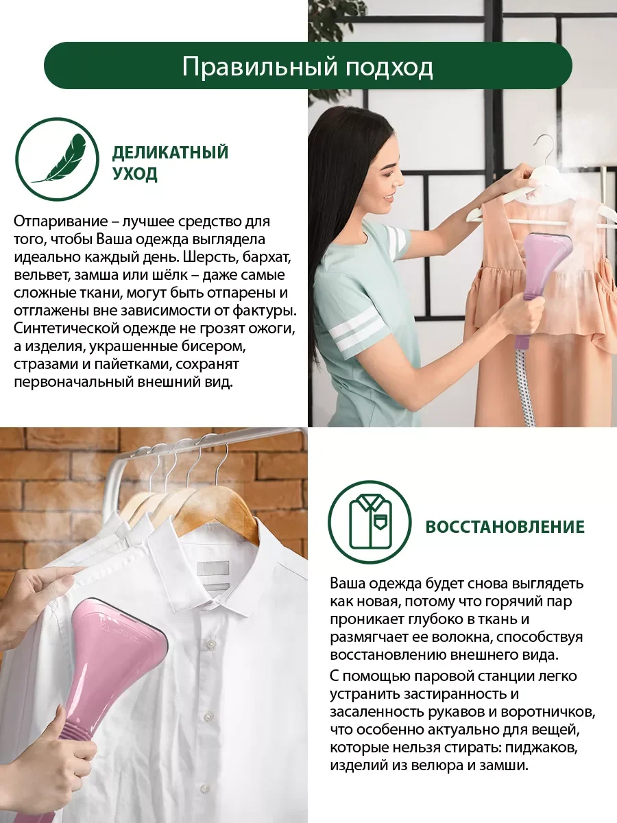 Серебряный вертикальный напольный отпариватель MARTA MT-1160 розовый