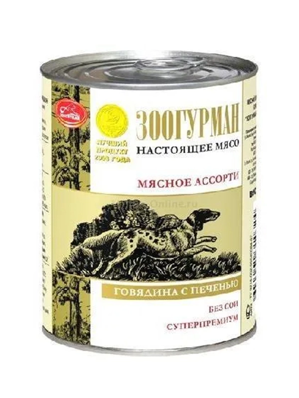Влажный корм для собак Zoogurman Говядина с печенью, 750 г